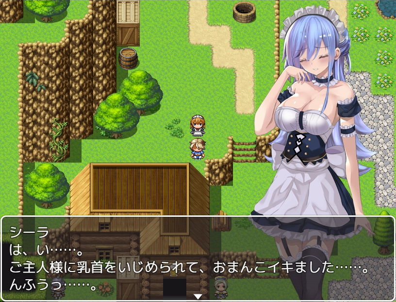 サンプル画像4:メイドの剣（つるぎ）(高温注意) [d_166352]