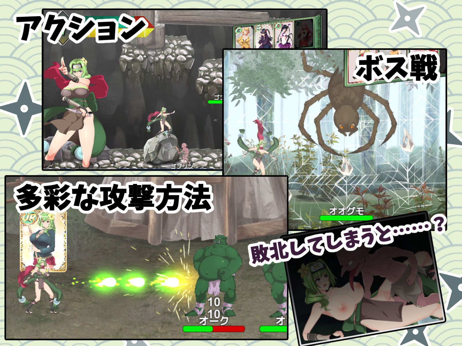 サンプル画像2:NoTearsAction〜アル姉ぇの忍法帖〜(NoTears) [d_166372]