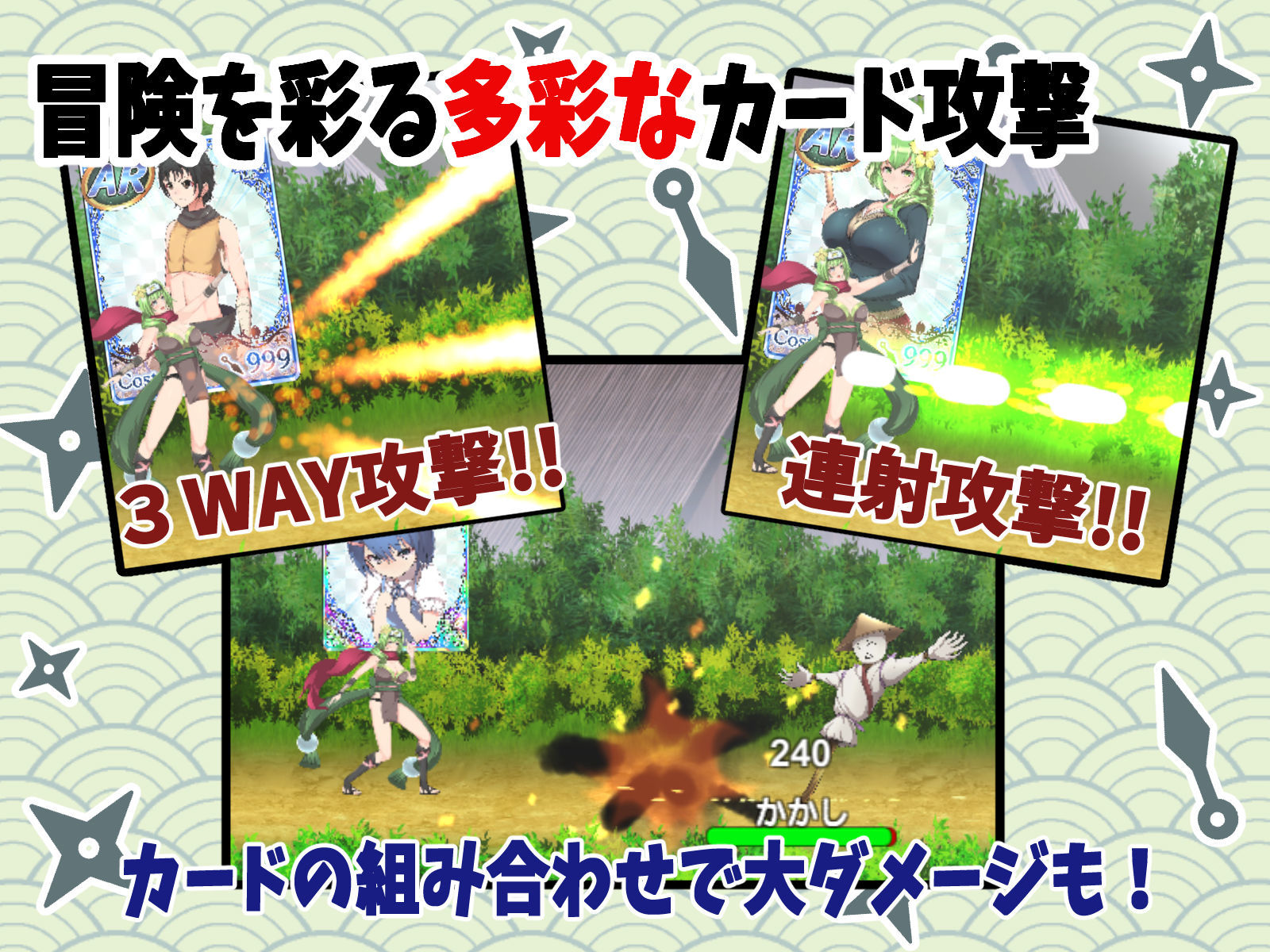 サンプル画像3:NoTearsAction〜アル姉ぇの忍法帖〜(NoTears) [d_166372]