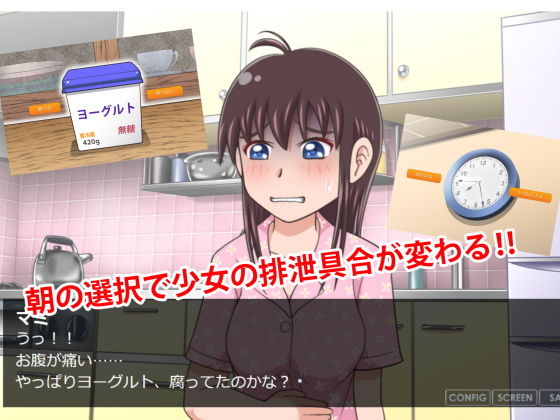 サンプル画像2:朝からスカッと！(虹色ダーツ) [d_166384]