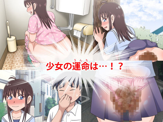 サンプル画像3:朝からスカッと！(虹色ダーツ) [d_166384]