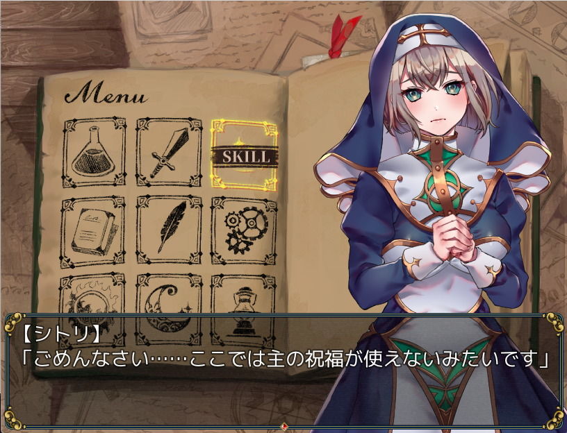 サンプル画像1:シスターと光の届かぬ森(nikukyu) [d_166461]