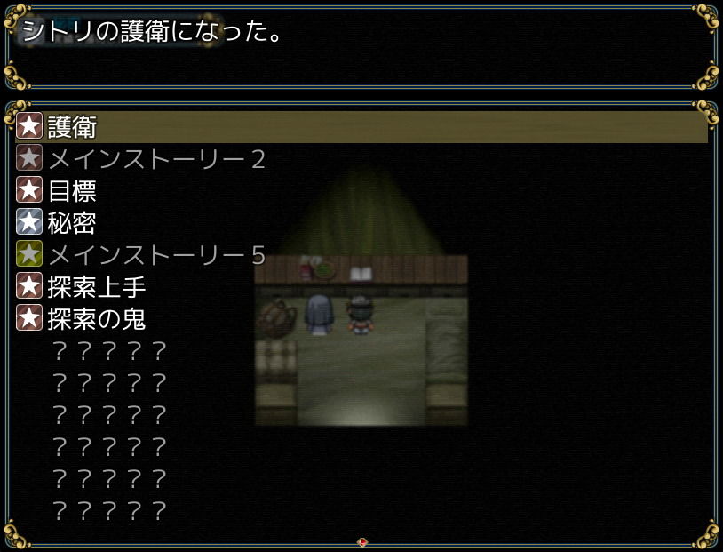 サンプル画像3:シスターと光の届かぬ森(nikukyu) [d_166461]