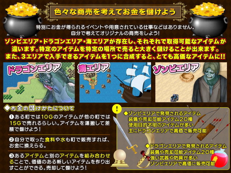 サンプル画像3:ゾンビやドラゴンもいる異世界に単身赴任生活ですか！！(ちゃっぴぃ1) [d_166551]