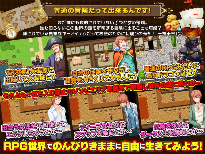 サンプル画像5:ゾンビやドラゴンもいる異世界に単身赴任生活ですか！！(ちゃっぴぃ1) [d_166551]