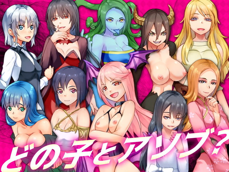 サンプル画像6:ゾンビやドラゴンもいる異世界に単身赴任生活ですか！！(ちゃっぴぃ1) [d_166551]