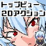 Battle Heroine Felia d_166824のパッケージ画像 Battle Heroine Felia d_166824のパッケージ画像