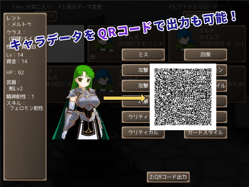 サンプル画像4:メイジズメイズ choice ～運命の最期の選択はサキュバスの思惑のままに～(んじゃ！リサイクル屋) [d_166852]