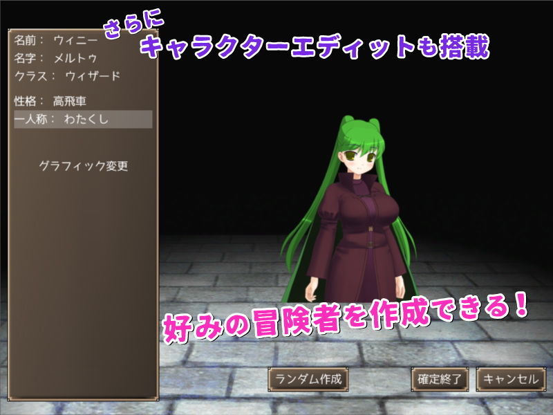 サンプル画像5:メイジズメイズ choice ～運命の最期の選択はサキュバスの思惑のままに～(んじゃ！リサイクル屋) [d_166852]