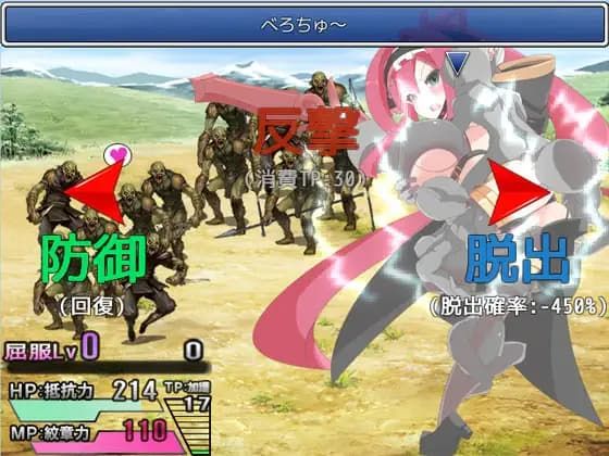 サンプル画像4:紋章騎士ノルド 〜隷装の騎士編〜(アーリマン) [d_166948]