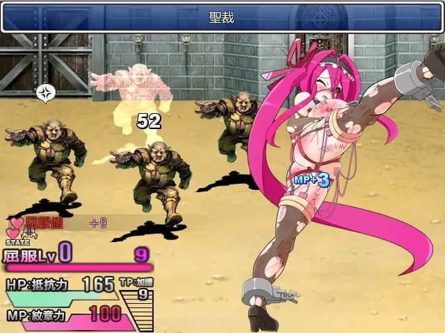 サンプル画像6:紋章騎士ノルド 〜隷装の騎士編〜(アーリマン) [d_166948]