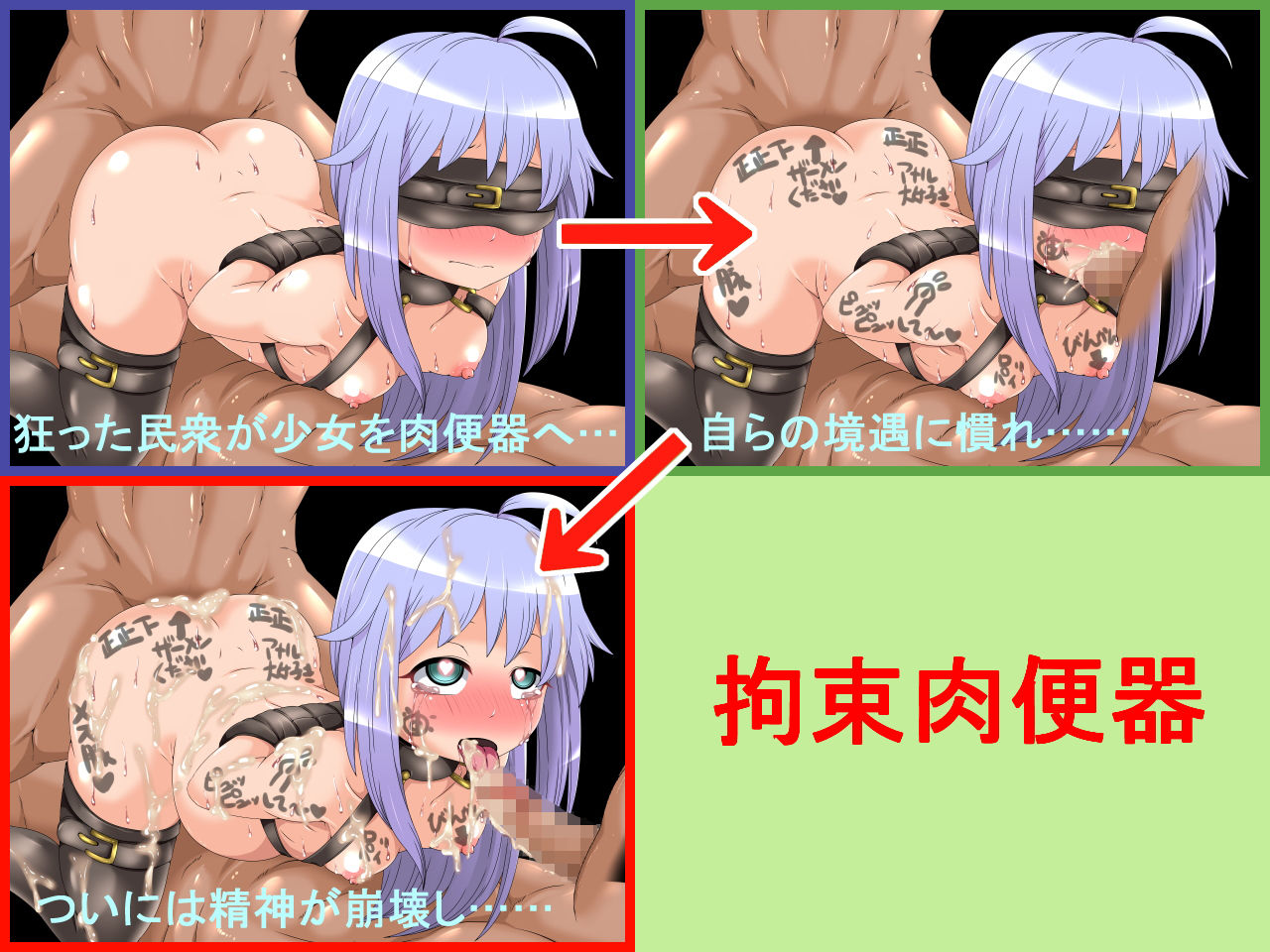 サンプル画像3:Dulled-Edge(円黄堂) [d_167028]