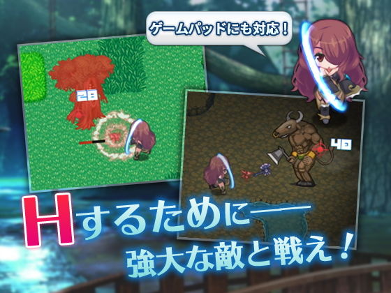 サンプル画像2:紅髪エレーナは搾精したい！(シオカラソフト) [d_167054]