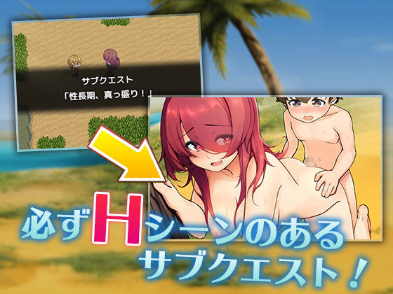 サンプル画像3:紅髪エレーナは搾精したい！(シオカラソフト) [d_167054]