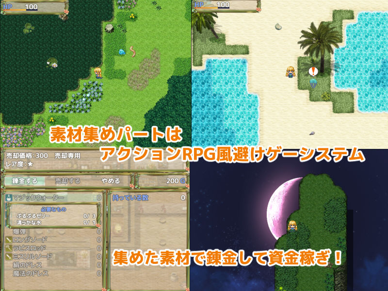 サンプル画像5:ラミア娘といっしょ(ネコノホシ) [d_167106]