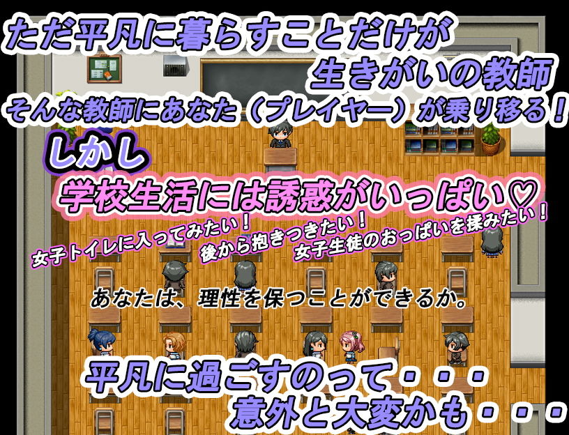 サンプル画像2:平凡教師とギャル生徒の誘惑(ぽこちち) [d_167148]