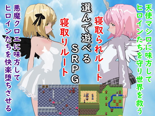 サンプル画像1:リバースタクティクス ～寝取りと寝取られの狭間～(鈴の音) [d_167193]