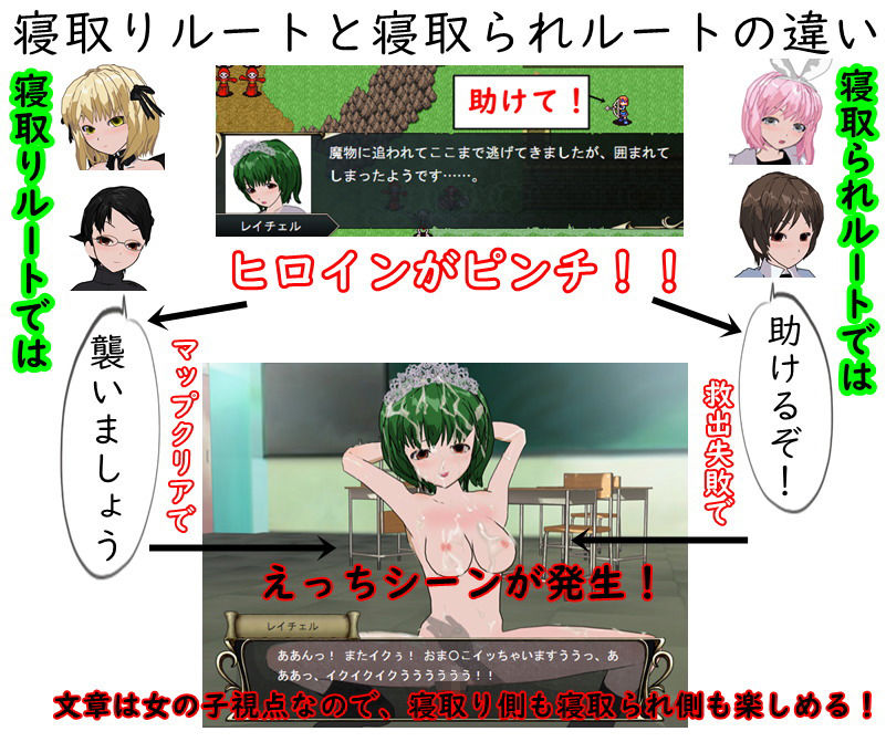 サンプル画像2:リバースタクティクス ～寝取りと寝取られの狭間～(鈴の音) [d_167193]