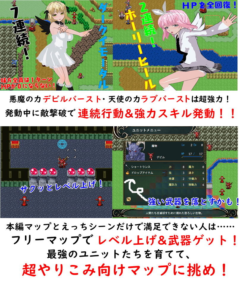 サンプル画像3:リバースタクティクス ～寝取りと寝取られの狭間～(鈴の音) [d_167193]