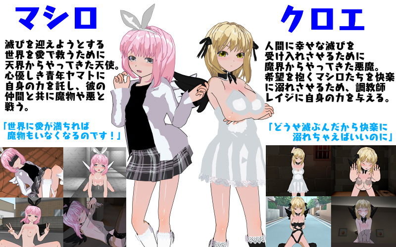 サンプル画像4:リバースタクティクス ～寝取りと寝取られの狭間～(鈴の音) [d_167193]