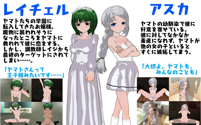 サンプル画像6:リバースタクティクス ～寝取りと寝取られの狭間～(鈴の音) [d_167193]