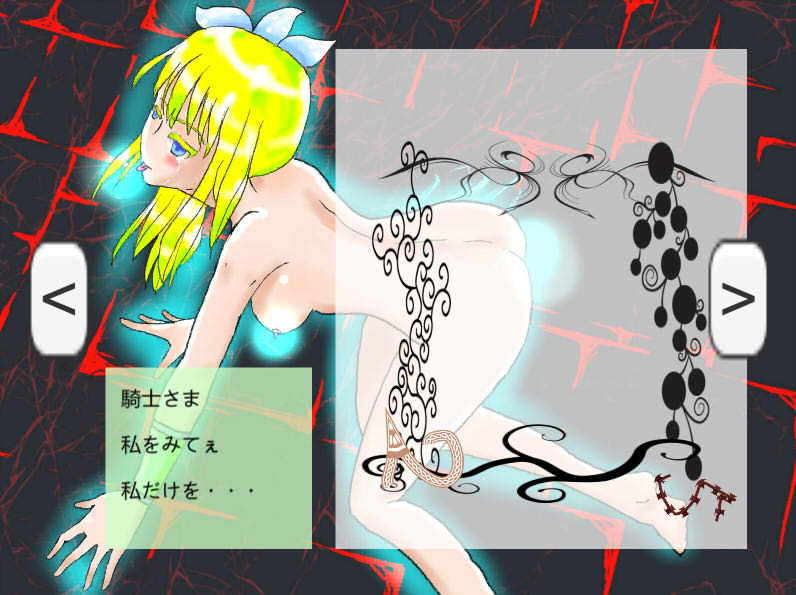 サンプル画像4:赤の神殿からの脱出(ざこきゃら堂) [d_167243]