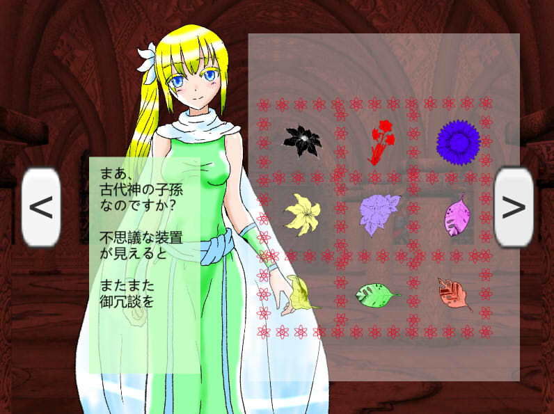 サンプル画像6:赤の神殿からの脱出(ざこきゃら堂) [d_167243]