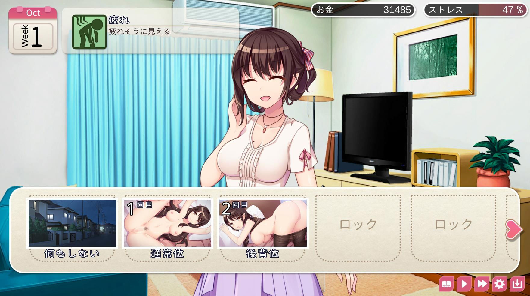 サンプル画像3:サキュバスワイフ～甘い新婚生活～(永恒アリス工坊) [d_167333]