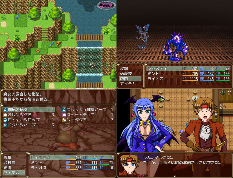 サンプル画像3:期間限定Fセット(ミルフ牧場) [d_167447]