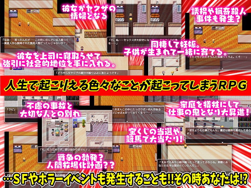 フリーシナリオで楽しむ ぼくらのとことんエッチな同棲生活のサンプル画像 6