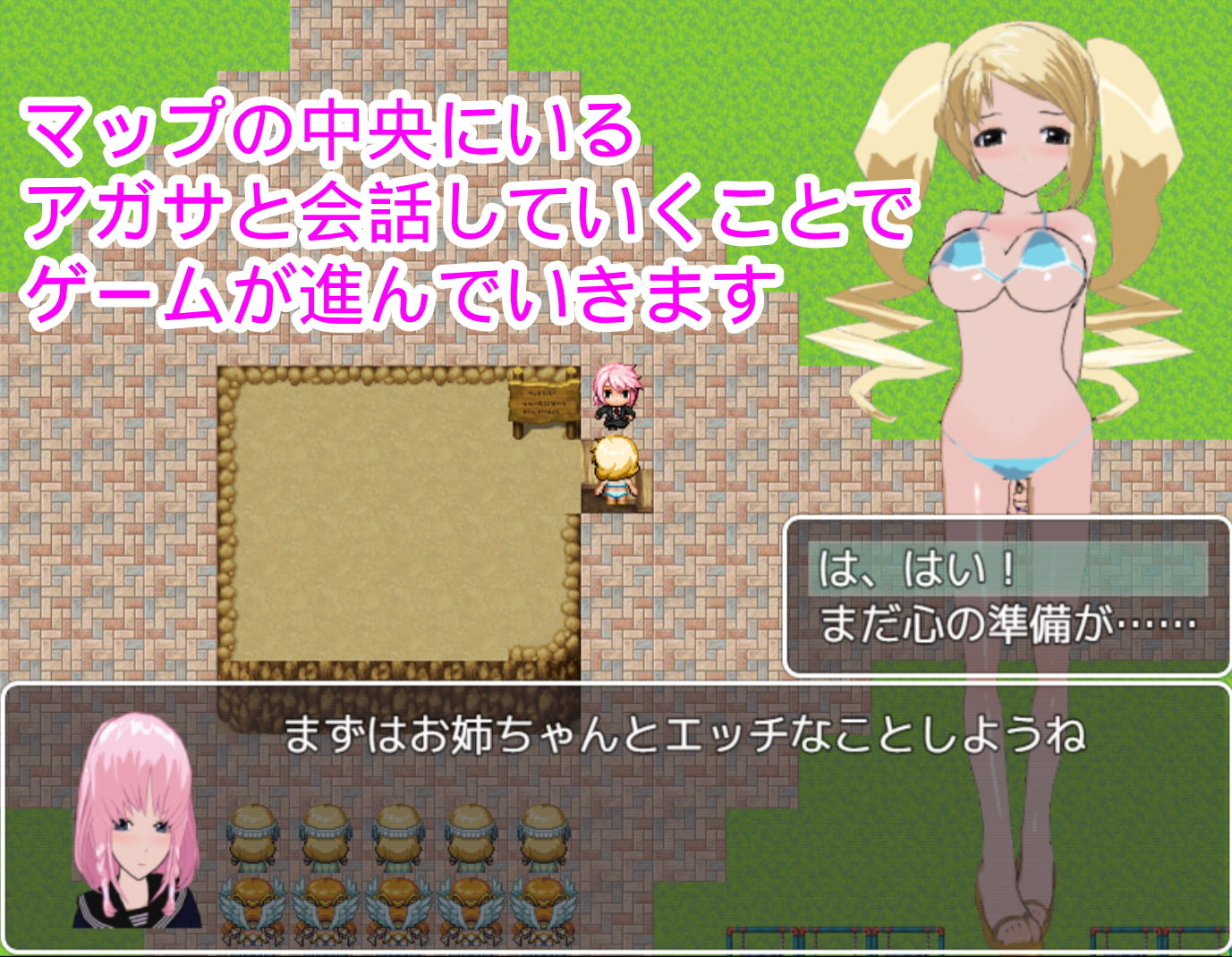 サンプル画像2:おねロリの楽園(ハードコア001) [d_167578]