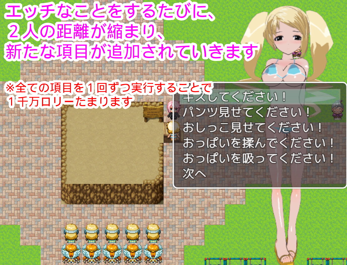 サンプル画像3:おねロリの楽園(ハードコア001) [d_167578]