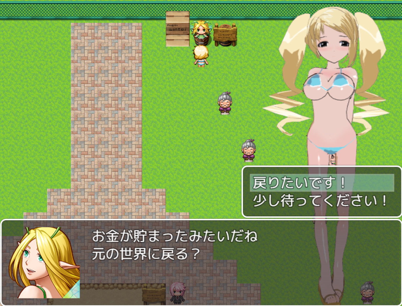 サンプル画像4:おねロリの楽園(ハードコア001) [d_167578]