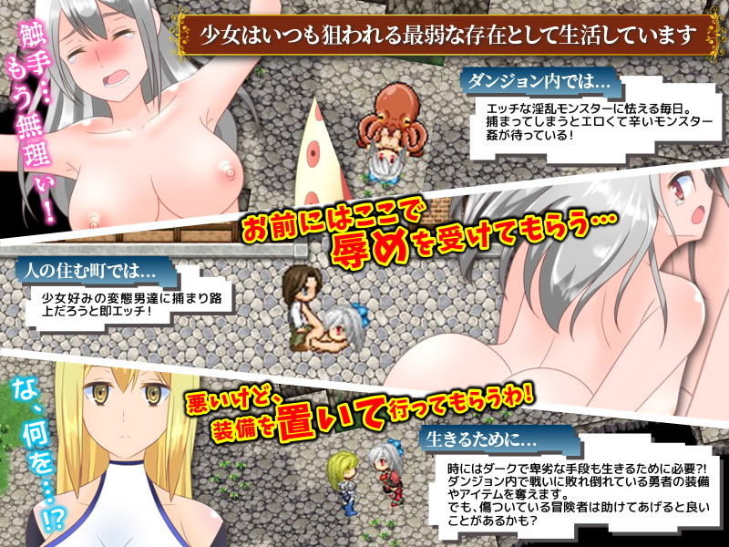 サンプル画像2:ダンジョンで自給自足生活するのは間違っているだろうか？(Wolf team) [d_167603]