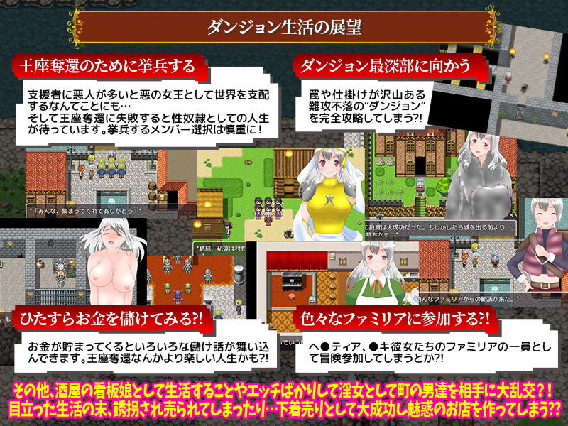 サンプル画像5:ダンジョンで自給自足生活するのは間違っているだろうか？(Wolf team) [d_167603]