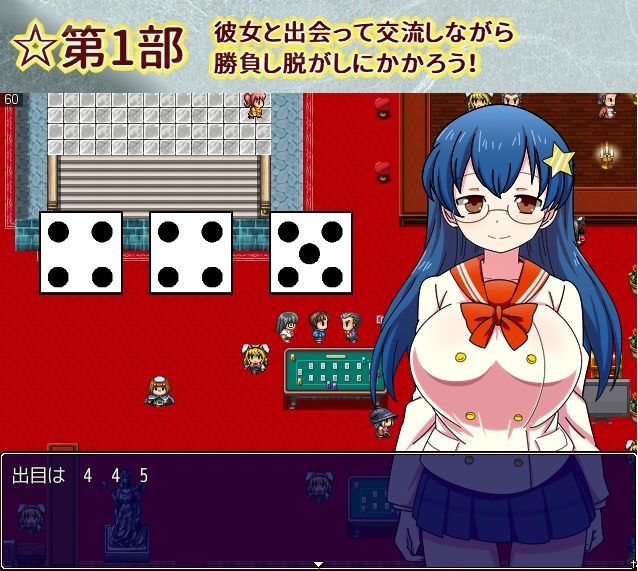 サンプル画像1:ドミギャン -Dominate Gamble-(MOETERU計画) [d_167721]