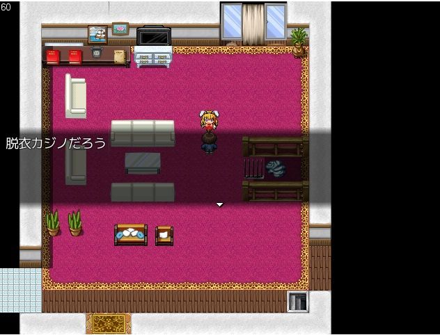 サンプル画像2:ドミギャン -Dominate Gamble-(MOETERU計画) [d_167721]