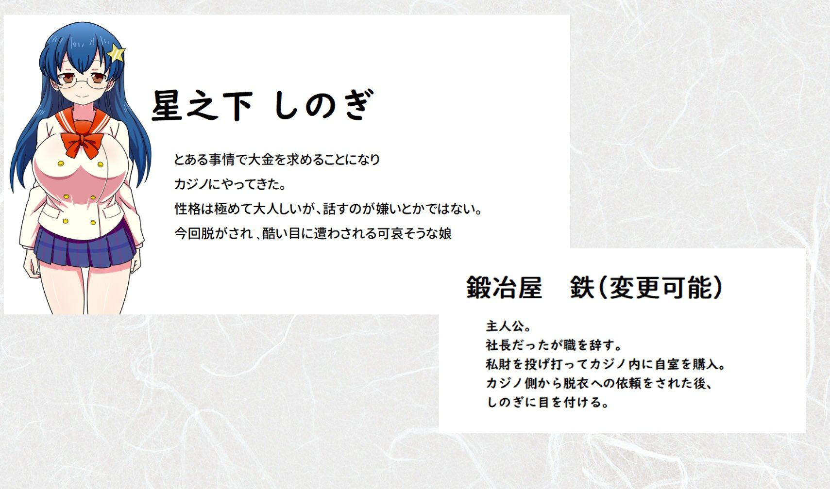 サンプル画像6:ドミギャン -Dominate Gamble-(MOETERU計画) [d_167721]