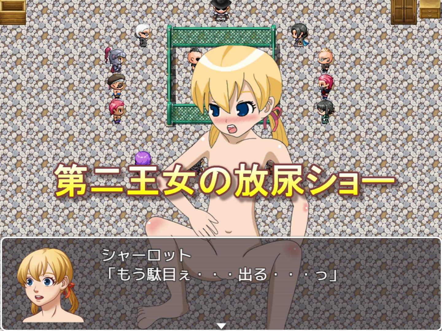 サンプル画像1:王女アリエットの憂鬱(けじるくん) [d_167751]