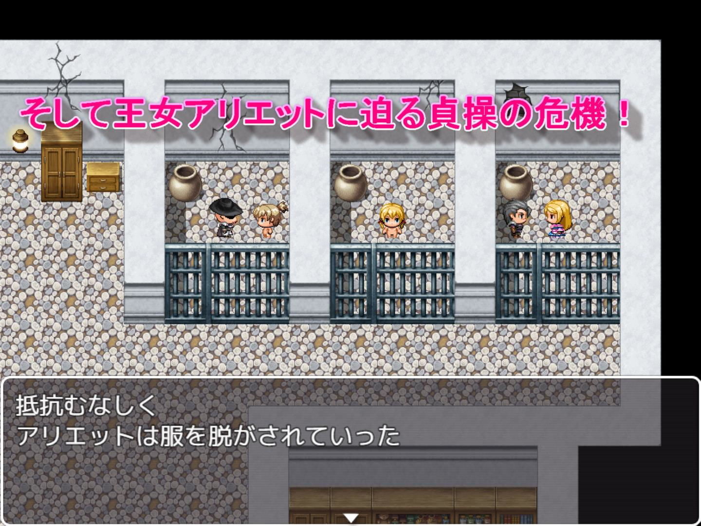 サンプル画像6:王女アリエットの憂鬱(けじるくん) [d_167751]