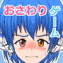 おさわり! 拘束ガール d_167775のパッケージ画像 おさわり! 拘束ガール d_167775のパッケージ画像