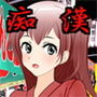 痴●ノお時間2 d_167808のパッケージ画像 痴●ノお時間2 d_167808のパッケージ画像
