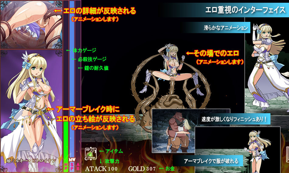 サンプル画像1:鬼凌○姫戦 –姫のアナルに大根がぶち込まれるのを阻止し、騎士を救出せよ–(シャルルハンター) [d_167822]