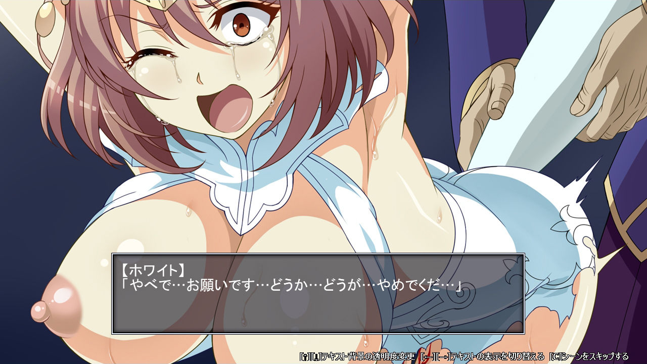 サンプル画像5:鬼凌○姫戦 –姫のアナルに大根がぶち込まれるのを阻止し、騎士を救出せよ–(シャルルハンター) [d_167822]