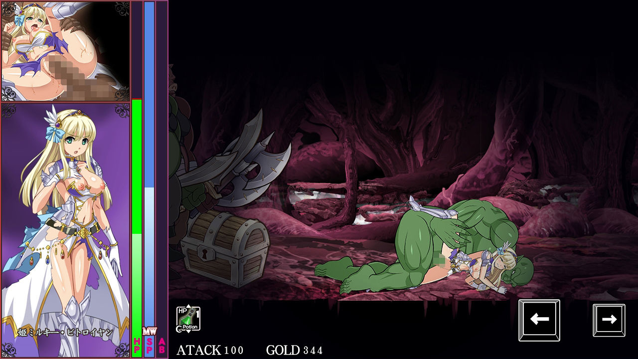 サンプル画像6:鬼凌○姫戦 –姫のアナルに大根がぶち込まれるのを阻止し、騎士を救出せよ–(シャルルハンター) [d_167822]