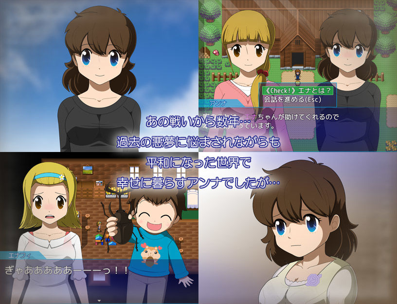 サンプル画像2:水晶物語外伝 アンナ Vol.1(・工房) [d_167962]