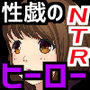 参上! キャプテン・ジャパニカ!! d_167963のパッケージ画像 参上! キャプテン・ジャパニカ!! d_167963のパッケージ画像