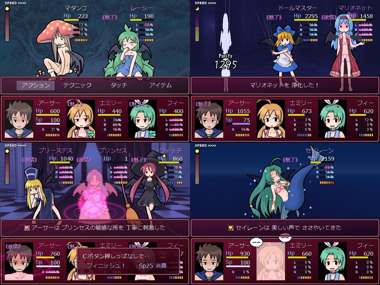 サンプル画像1:えろすか(スリーエルスクエア) [d_167966]