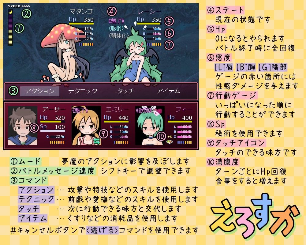 サンプル画像2:えろすか(スリーエルスクエア) [d_167966]