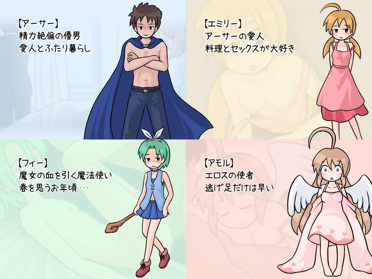 サンプル画像3:えろすか(スリーエルスクエア) [d_167966]